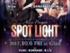 Alice：【LIVE】-Alice Presents-「SPOT LIGHT」 #3 開催｜10月6日