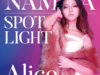 Alice：【CD】New Singles『NAMIDA/SPOTLIGHT』リリース｜3月9日